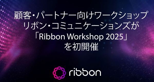 Ribbon Workshop 2025